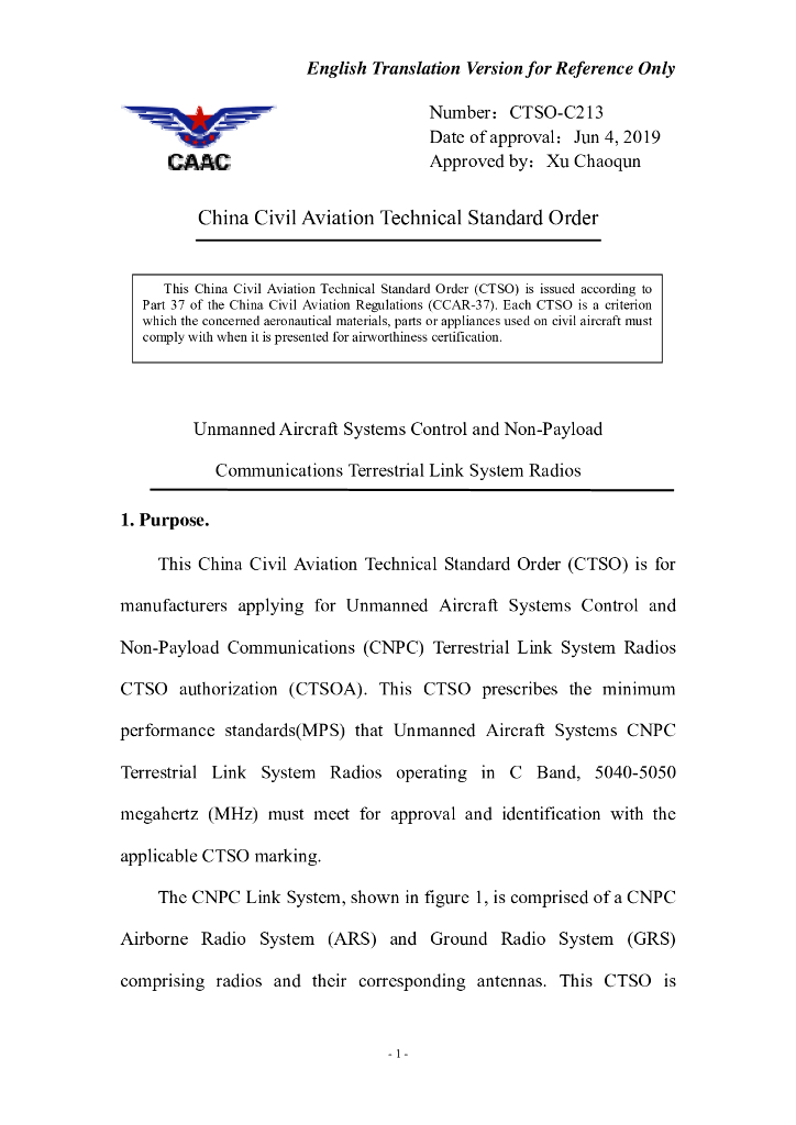 CTSO-C213 《无人机系统控制和其它安全关键通信空地链路无线电设备》英文翻译版