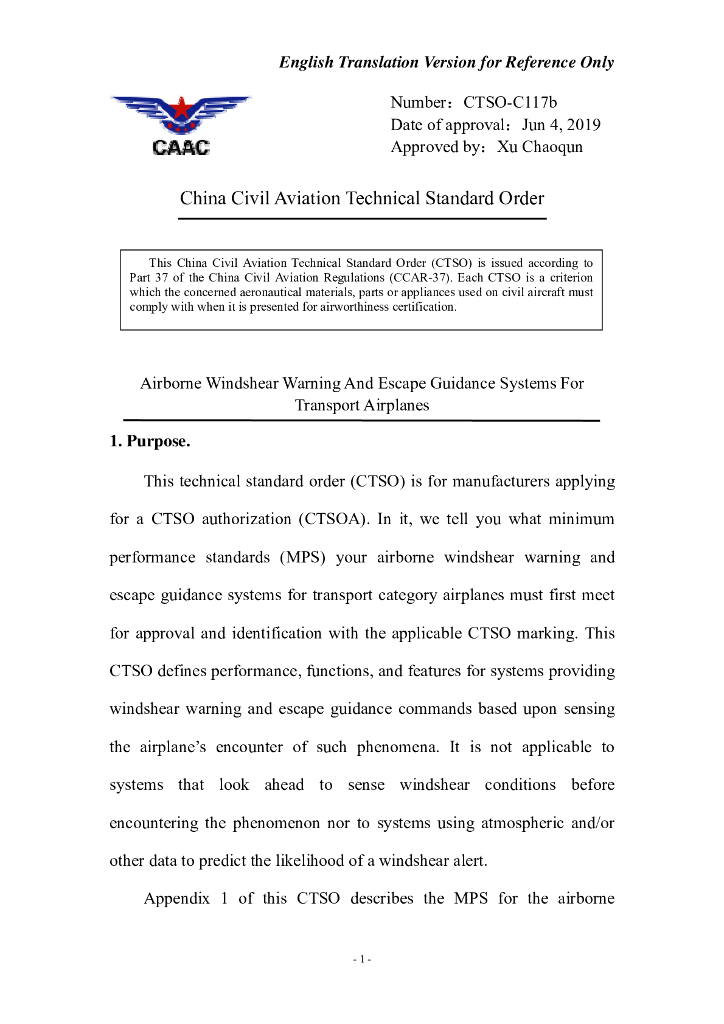 CTSO-C117b《运输类飞机机载风切变警告及逃离引导系统》英文翻译版