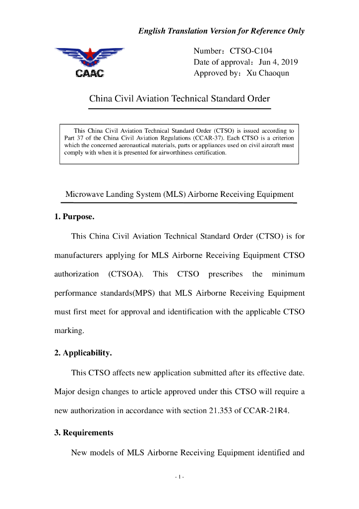 CTSO-C104《微波着陆系统_MLS_机载接收设备》英文翻译版