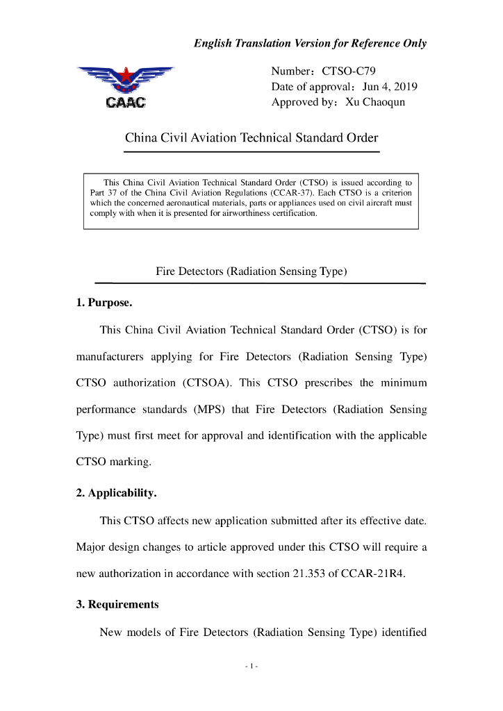 CTSO-C79《火警探测器（辐射敏感型）》英文翻译版