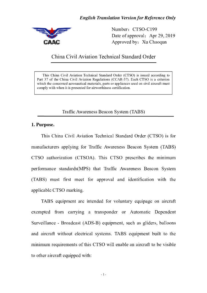 CTSO-C199 《交通提示信标系统（TABS）》 英文翻译版
