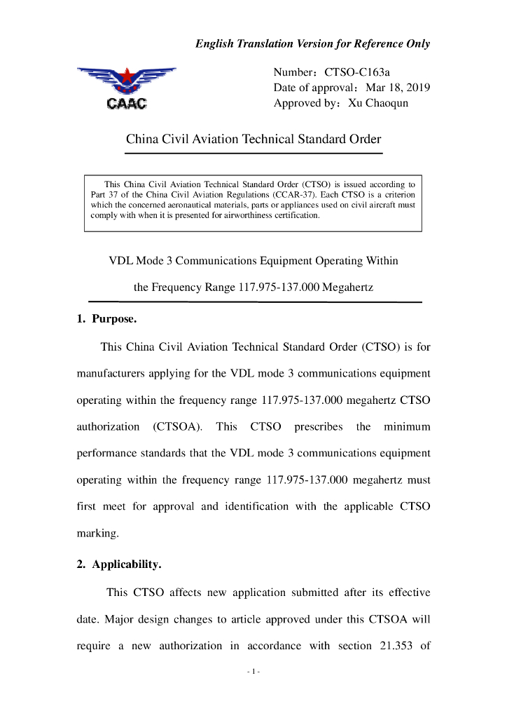 在117.975-137.000兆赫兹频率范围内运行的VDL模式3通信设备(英文翻译版)