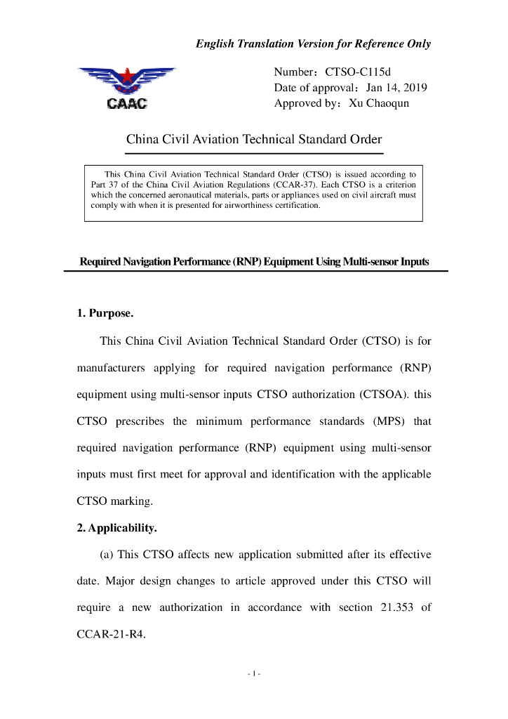 基于多传感器输入的所需导航性能（RNP）设备（英文翻译版）