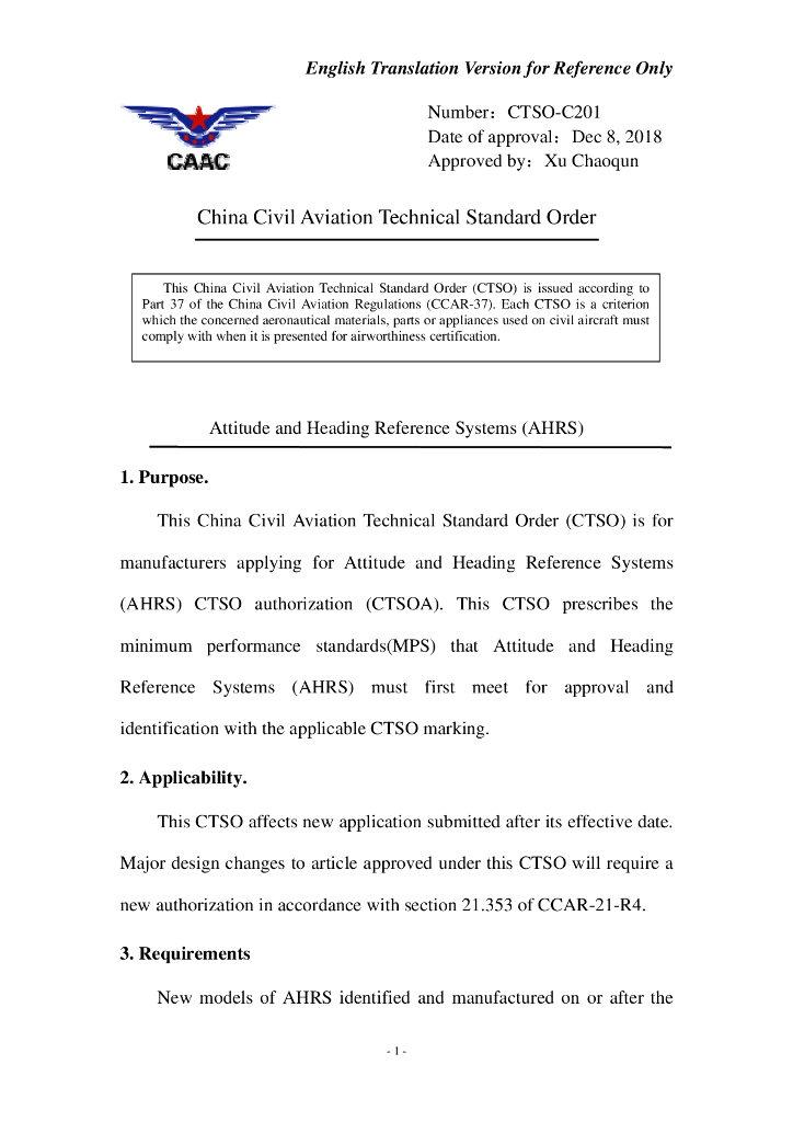 航姿基准系统（AHRS）(英文翻译版)