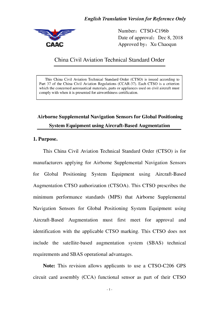 机载增强的全球定位系统（GPS）机载辅助导航传感器(英文翻译版)