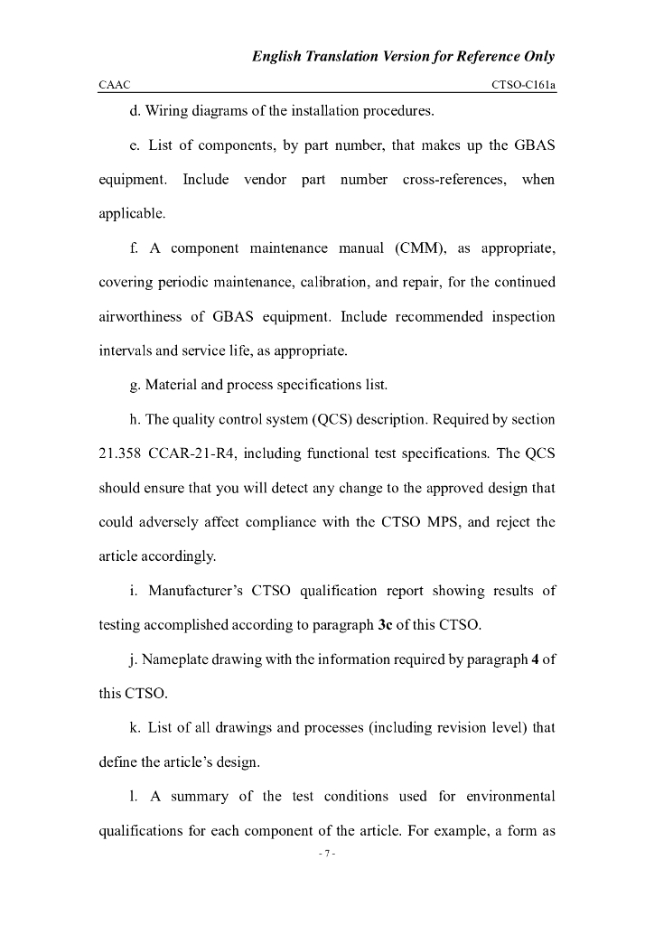 陆基增强系统定位和导航设备(英文翻译版)_第7页