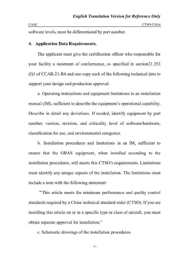 陆基增强系统定位和导航设备(英文翻译版)_第6页