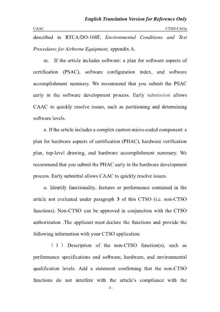 陆基增强系统定位和导航设备(英文翻译版)_第8页
