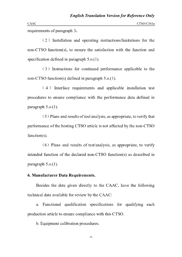 陆基增强系统定位和导航设备(英文翻译版)_第9页