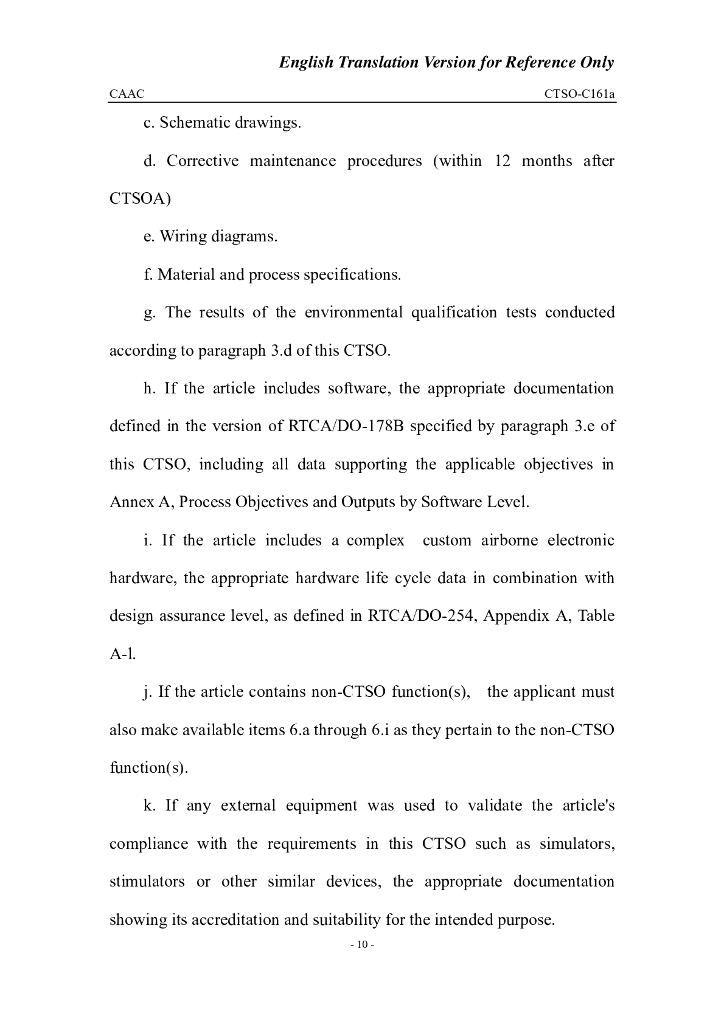 陆基增强系统定位和导航设备(英文翻译版)_第10页