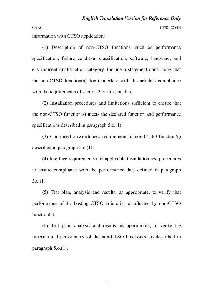 快速获取驾驶舱音频记录器(英文翻译版)_第8页