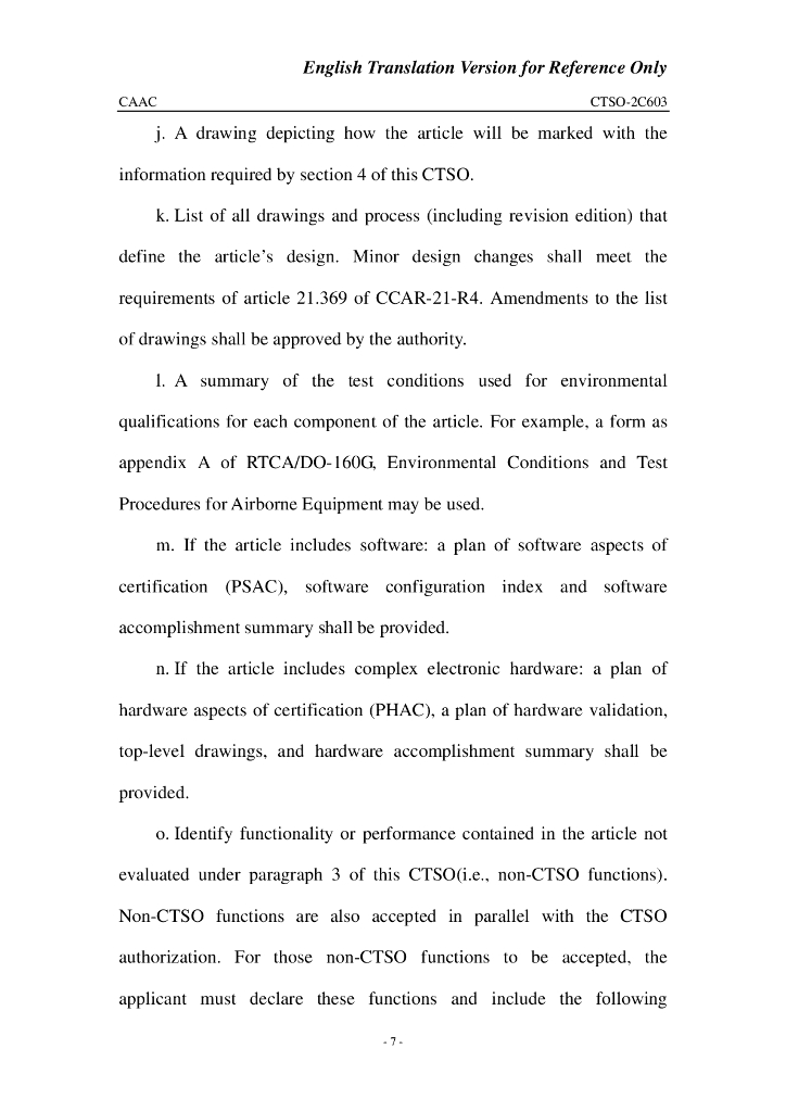 快速获取驾驶舱音频记录器(英文翻译版)_第7页