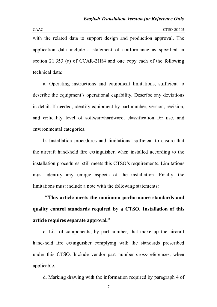 洁净型卤代烃飞机手提式灭火器(英文翻译版)_第7页
