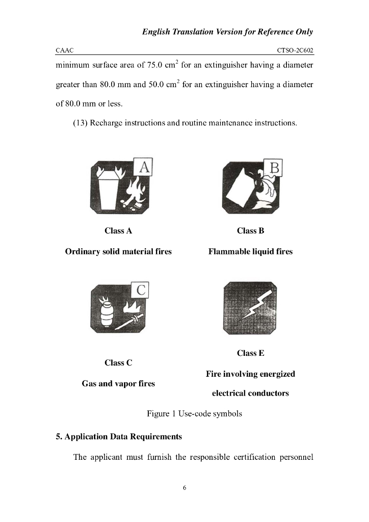洁净型卤代烃飞机手提式灭火器(英文翻译版)_第6页