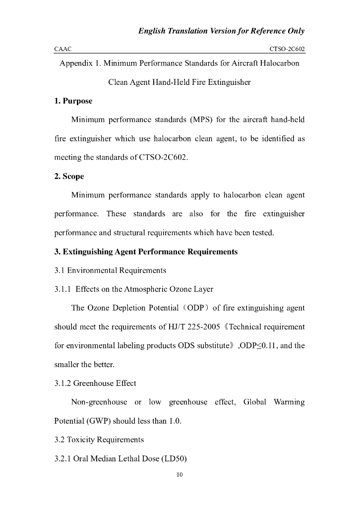 洁净型卤代烃飞机手提式灭火器(英文翻译版)_第10页