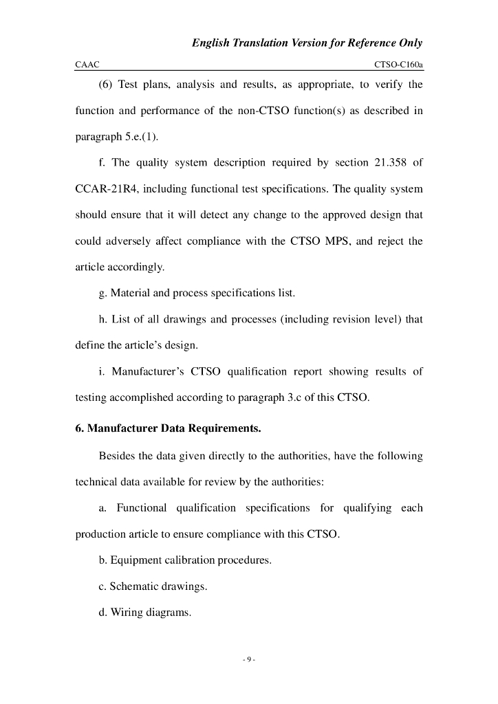 甚高频率（VHF）数据链（VDL）模式2 通信设备 英文翻译版_第9页