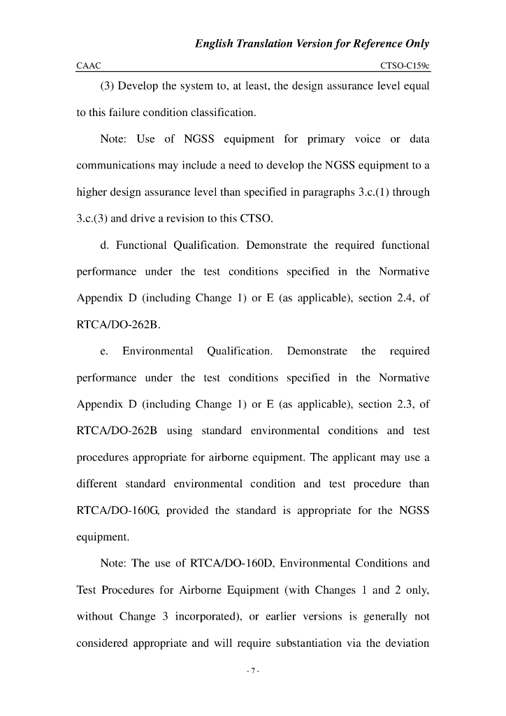 下一代卫星系统（NGSS）设备 英文翻译版_第7页