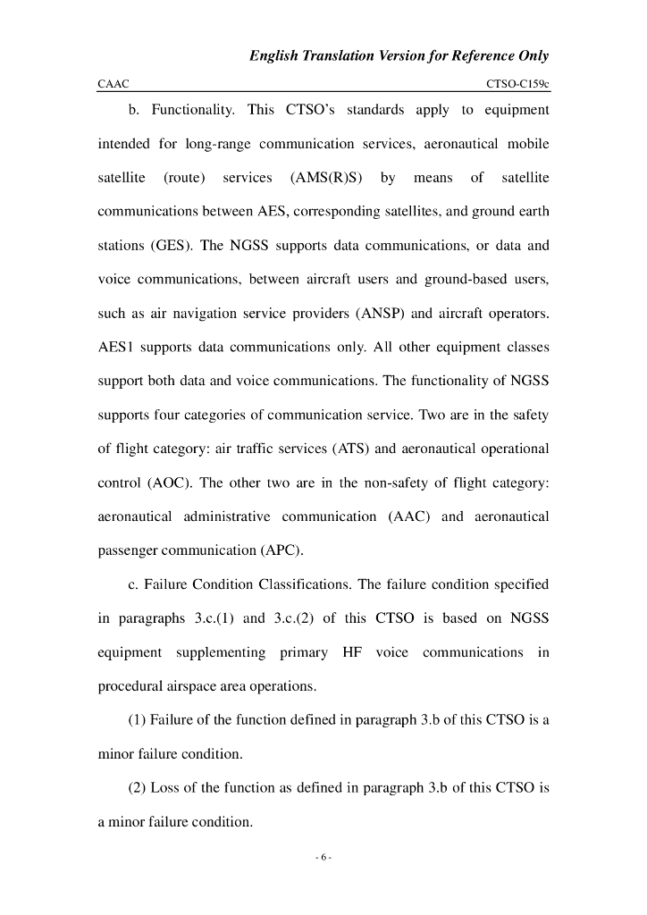 下一代卫星系统（NGSS）设备 英文翻译版_第6页