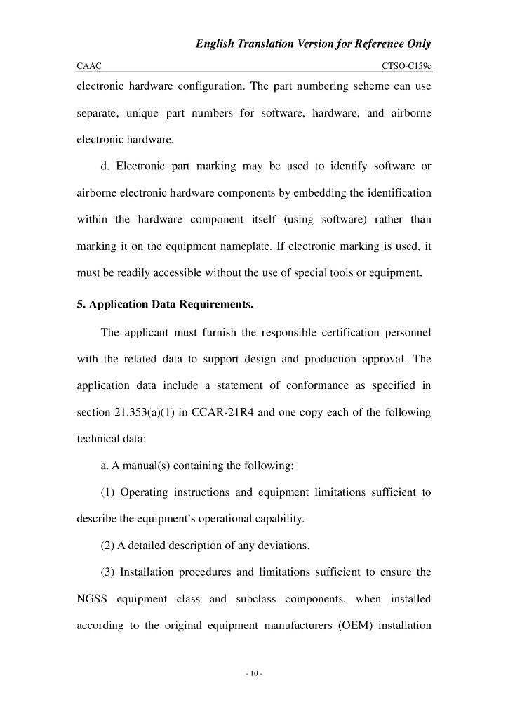 下一代卫星系统（NGSS）设备 英文翻译版_第10页