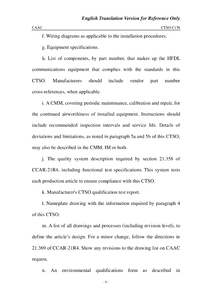 航空移动高频数据链（HFDL）通信设备 英文翻译版_第6页