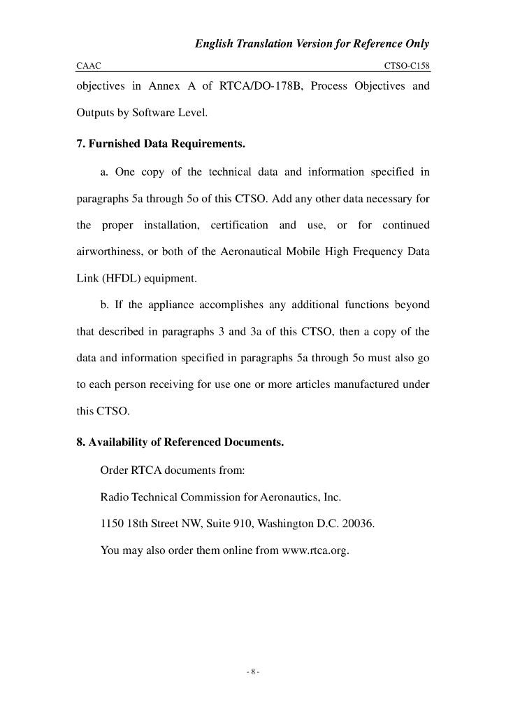 航空移动高频数据链（HFDL）通信设备 英文翻译版_第8页