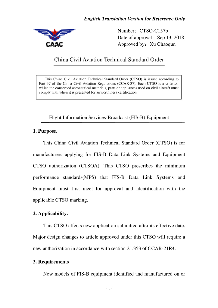 广播式飞行情报服务（FIS-B）设备 英文翻译版