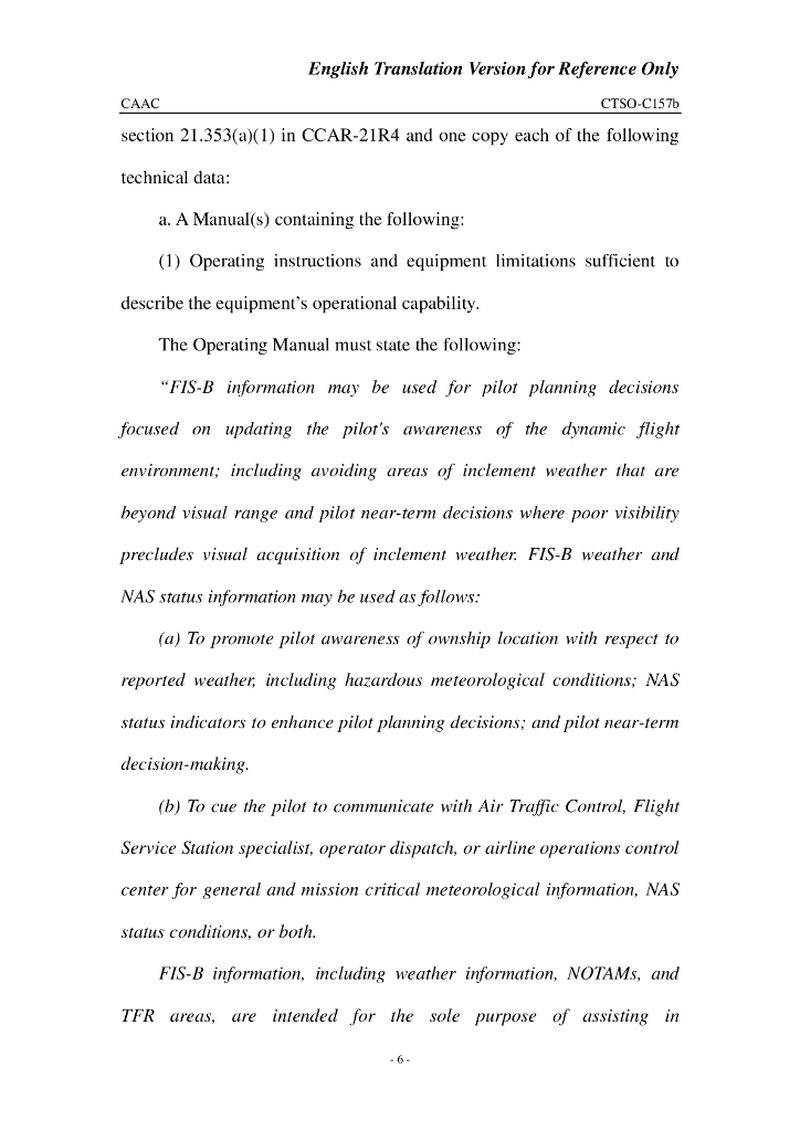 广播式飞行情报服务（FIS-B）设备 英文翻译版_第6页