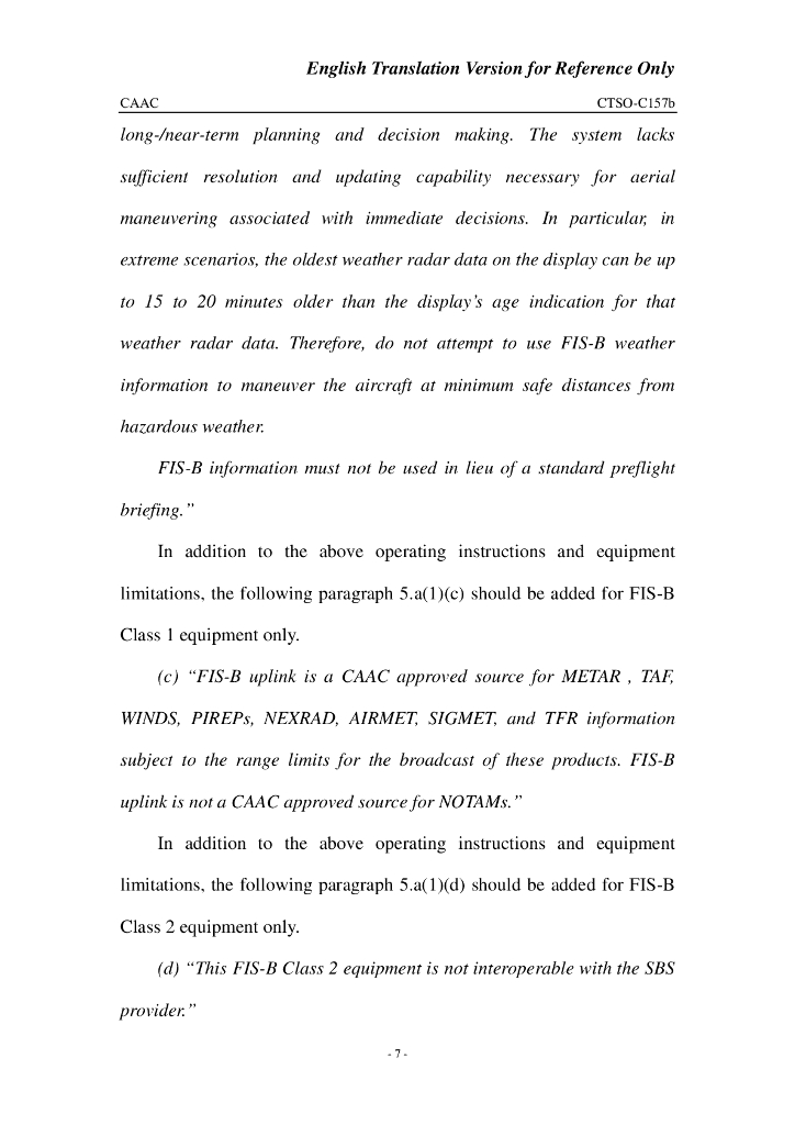 广播式飞行情报服务（FIS-B）设备 英文翻译版_第7页