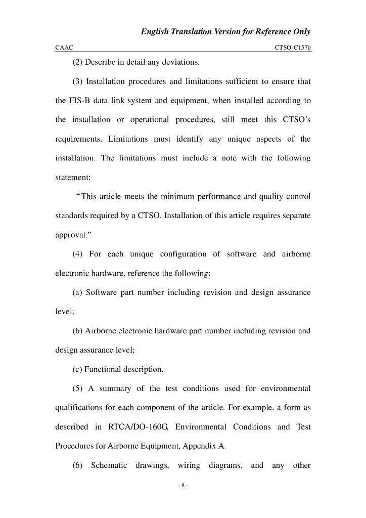 广播式飞行情报服务（FIS-B）设备 英文翻译版_第8页