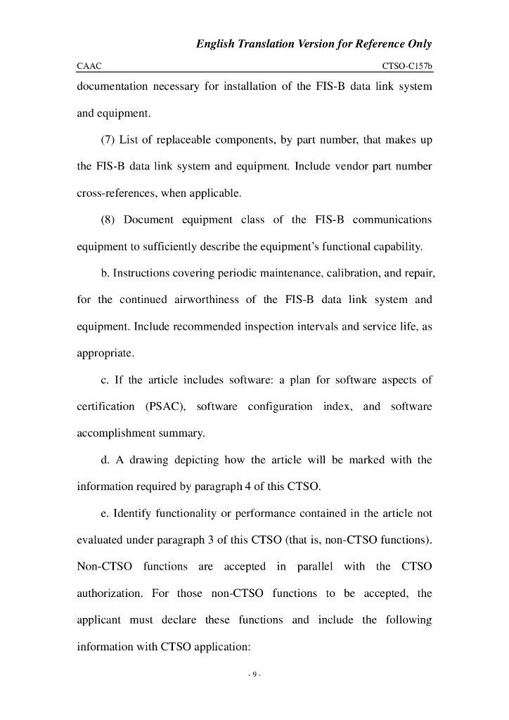 广播式飞行情报服务（FIS-B）设备 英文翻译版_第9页