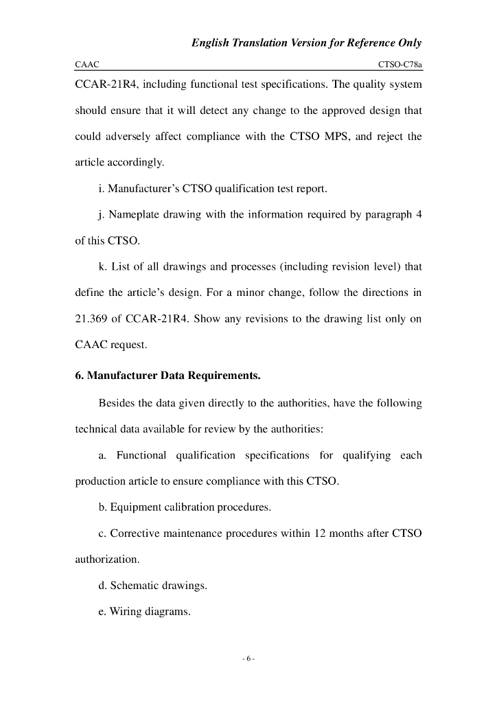 机组人员肺式氧气面罩(英文翻译版)_第6页