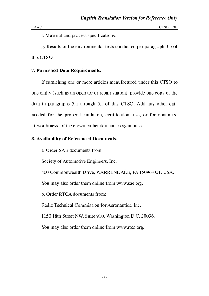 机组人员肺式氧气面罩(英文翻译版)_第7页