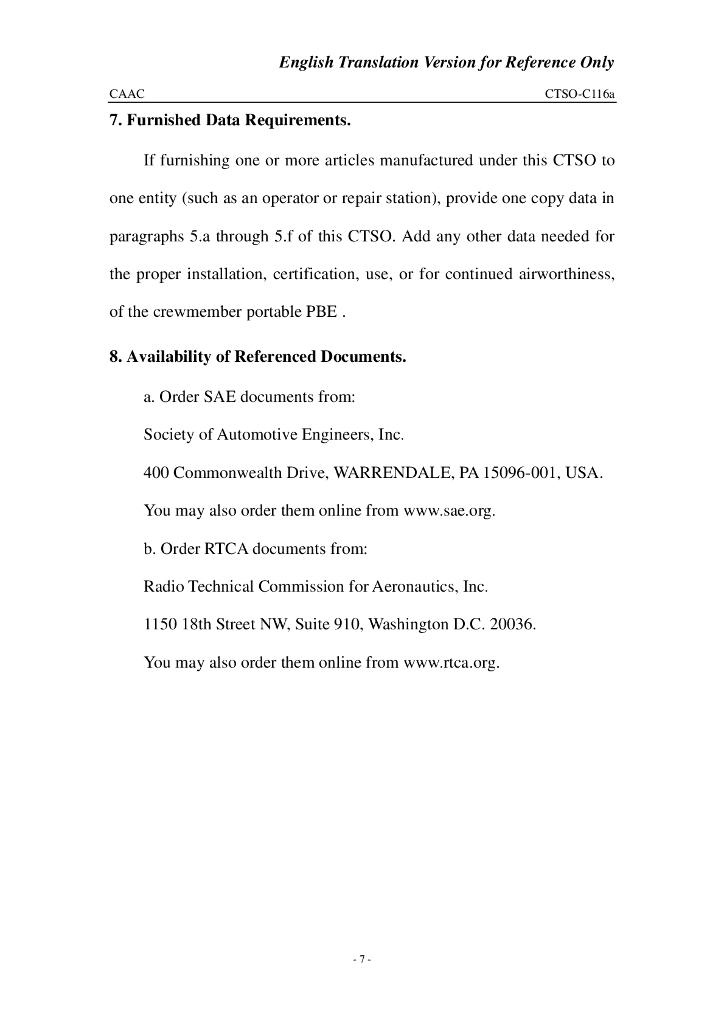 机组人员便携防护式呼吸装置(英文翻译版)_第7页