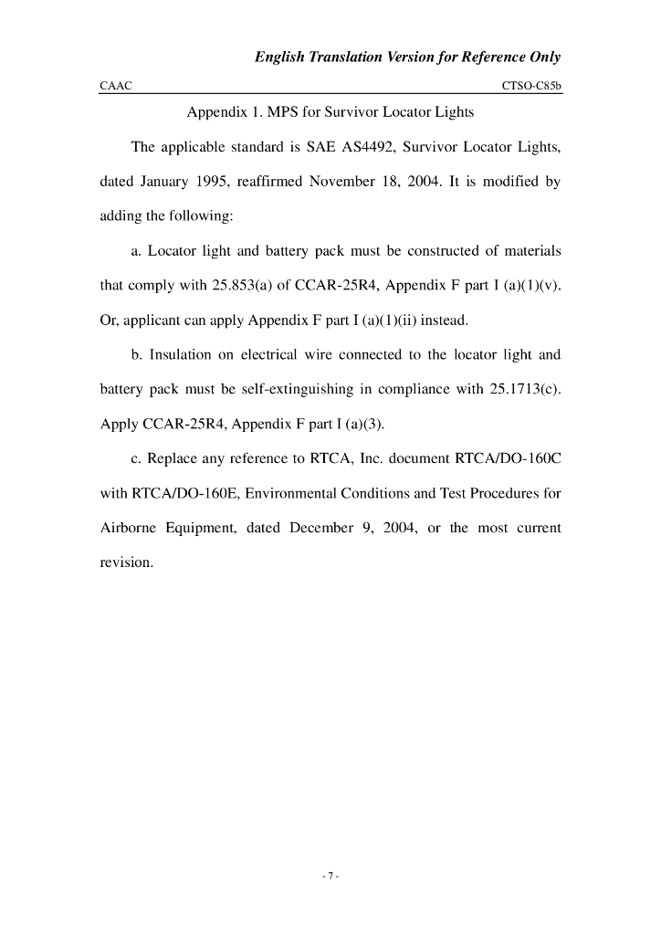 救生定位灯（英文版）_第7页