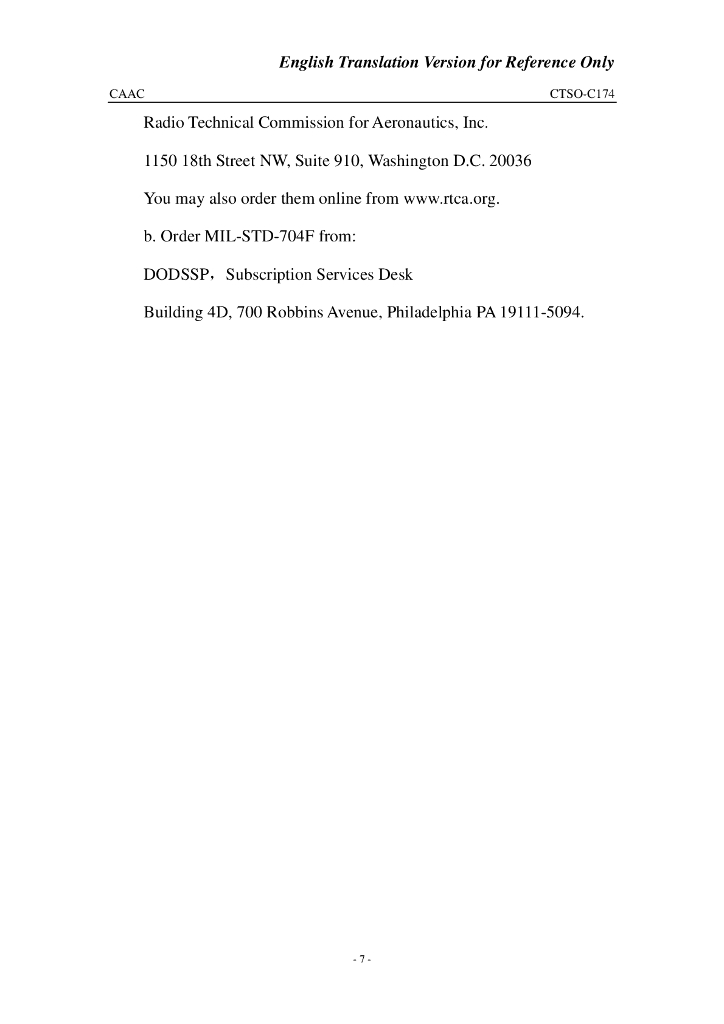 蓄电池应急电源装置（BEPU） （英文）_第7页