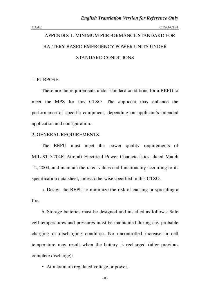 蓄电池应急电源装置（BEPU） （英文）_第8页