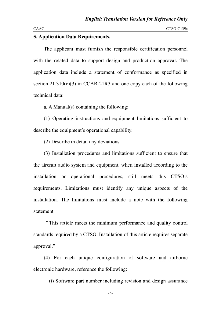 CTSO-C139a(英文)_第6页
