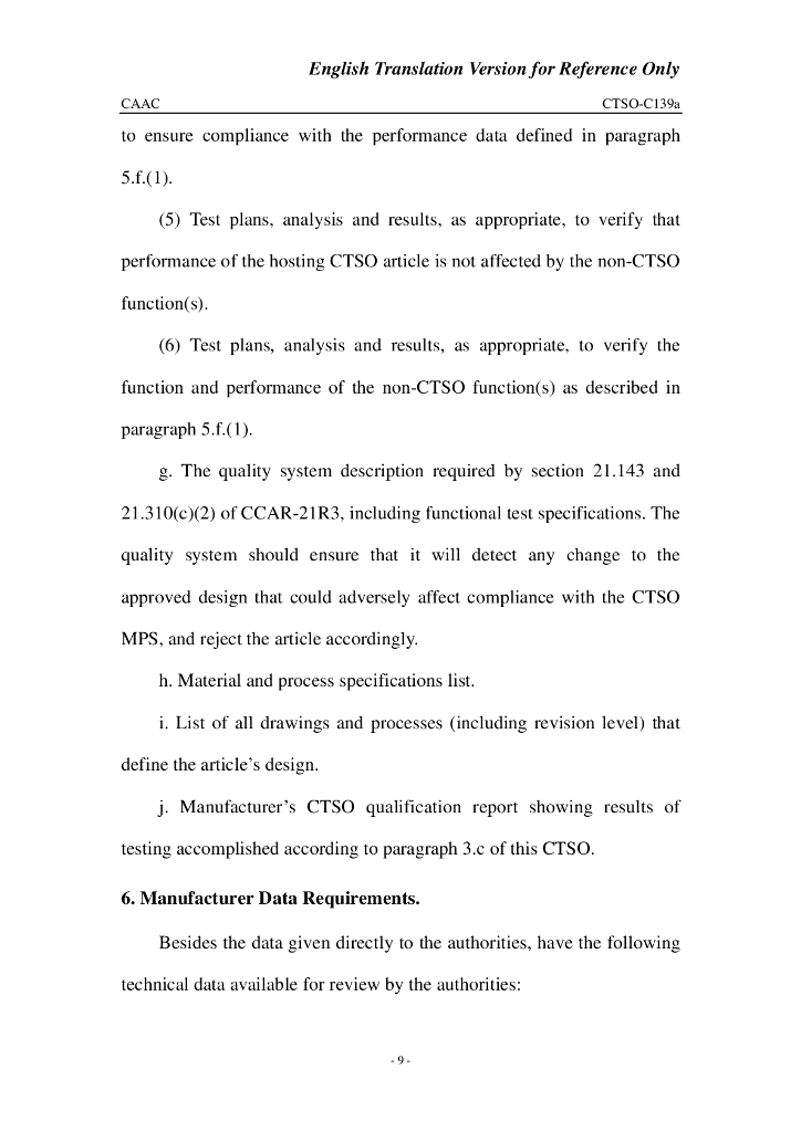 CTSO-C139a(英文)_第9页
