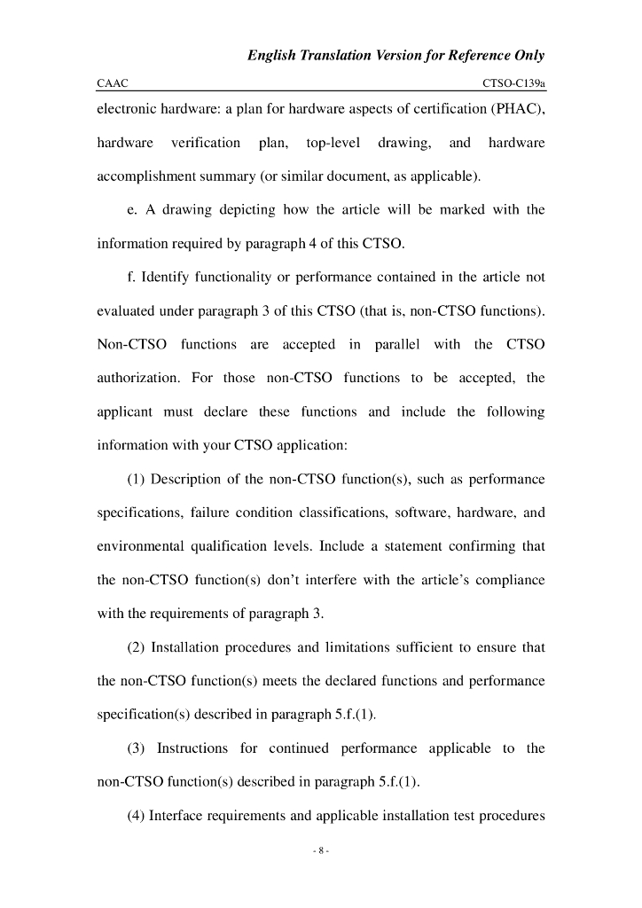 CTSO-C139a(英文)_第8页