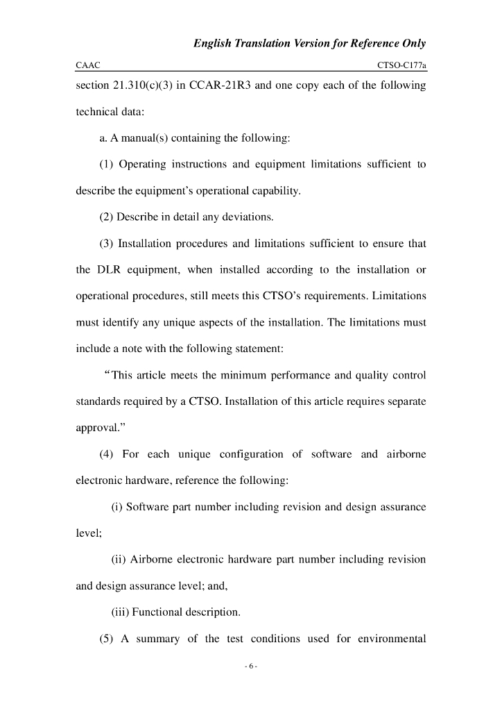 CTSO-C177a(英文)_第6页