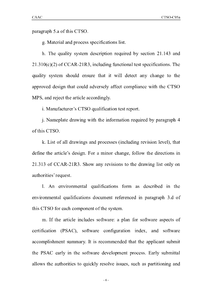 CTSO-C95a(英文)_第6页