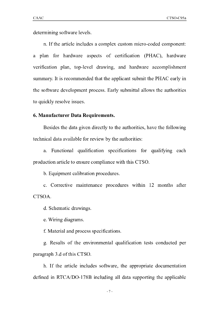 CTSO-C95a(英文)_第7页