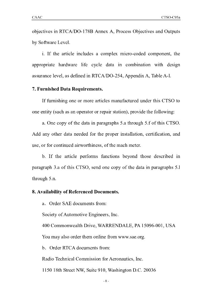CTSO-C95a(英文)_第8页