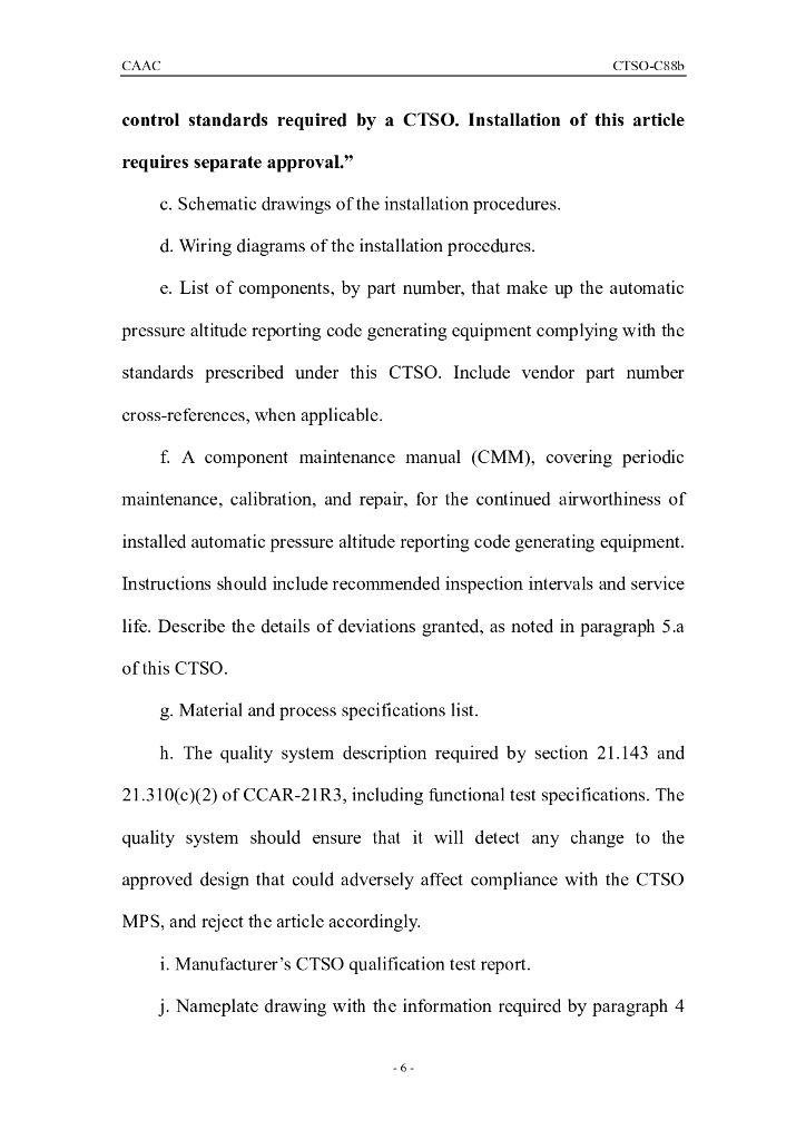 CTSO-C88b(英文)_第6页