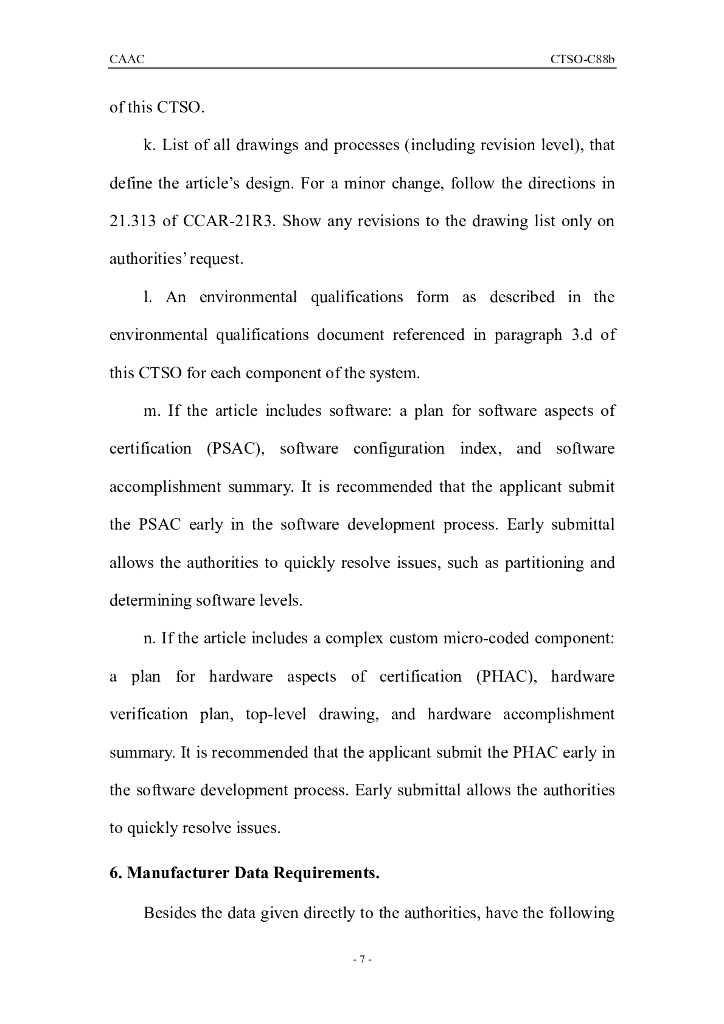 CTSO-C88b(英文)_第7页