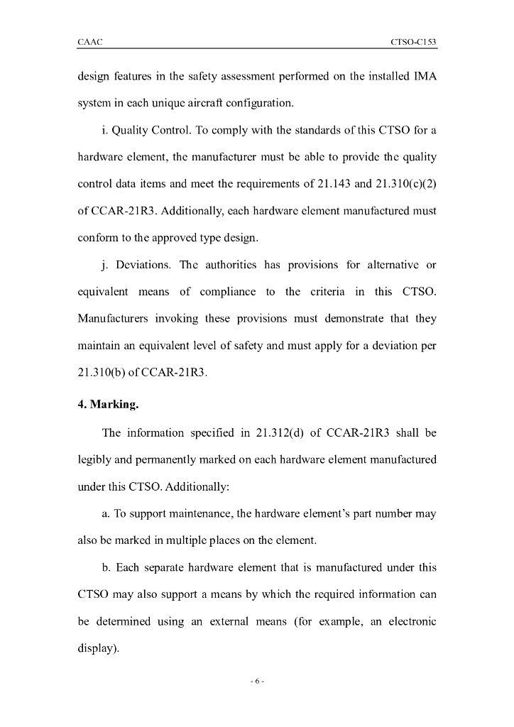 CTSO-C153（英文）_第6页