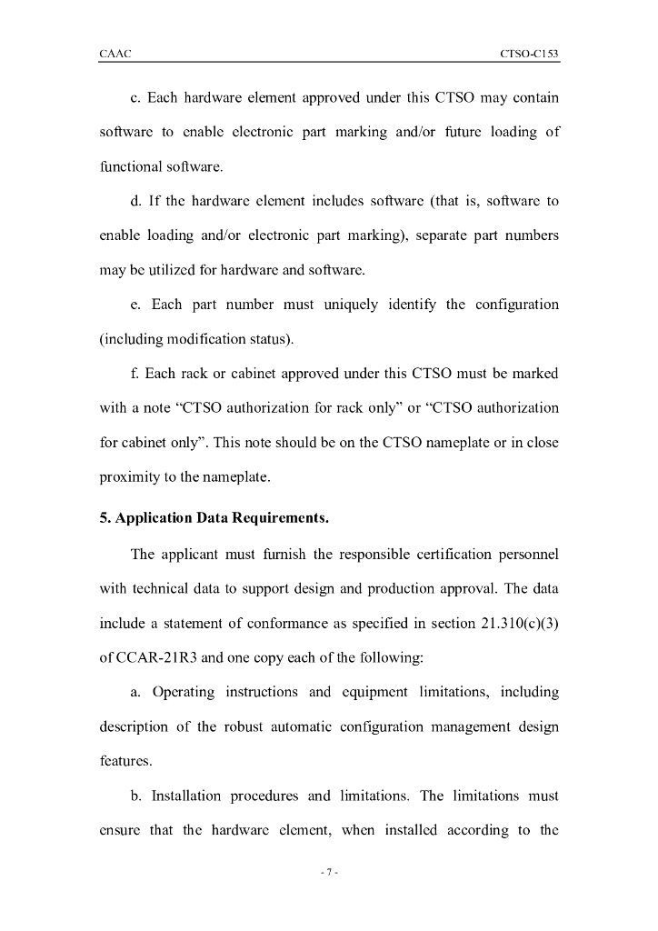 CTSO-C153（英文）_第7页
