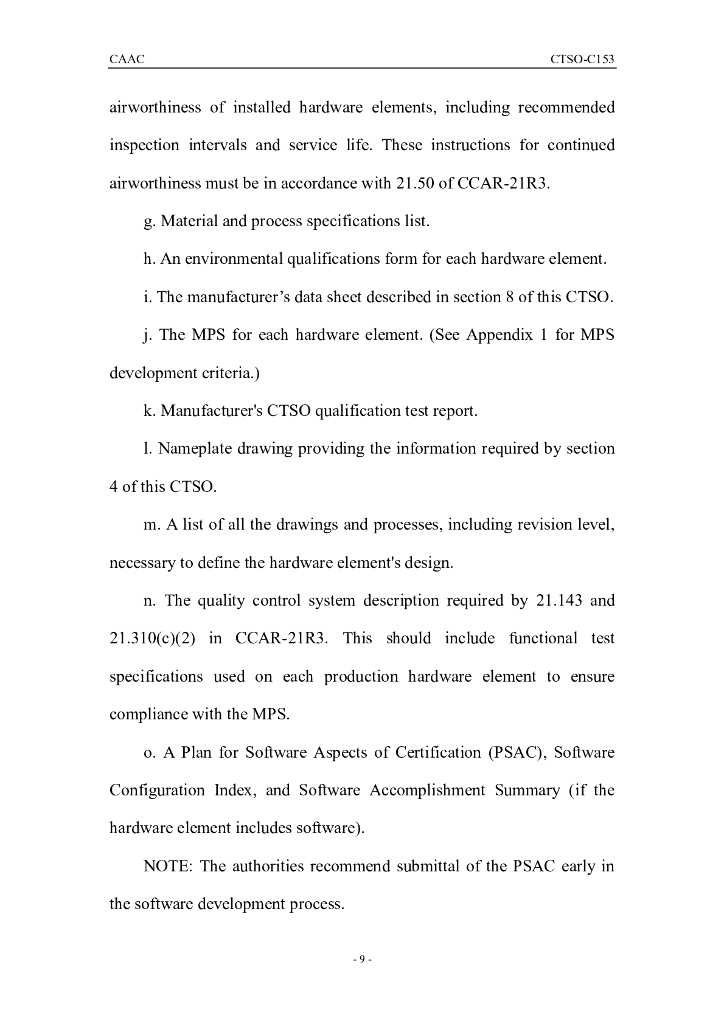 CTSO-C153（英文）_第9页