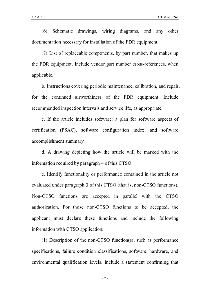 CTSO-C124c（英文）_第7页
