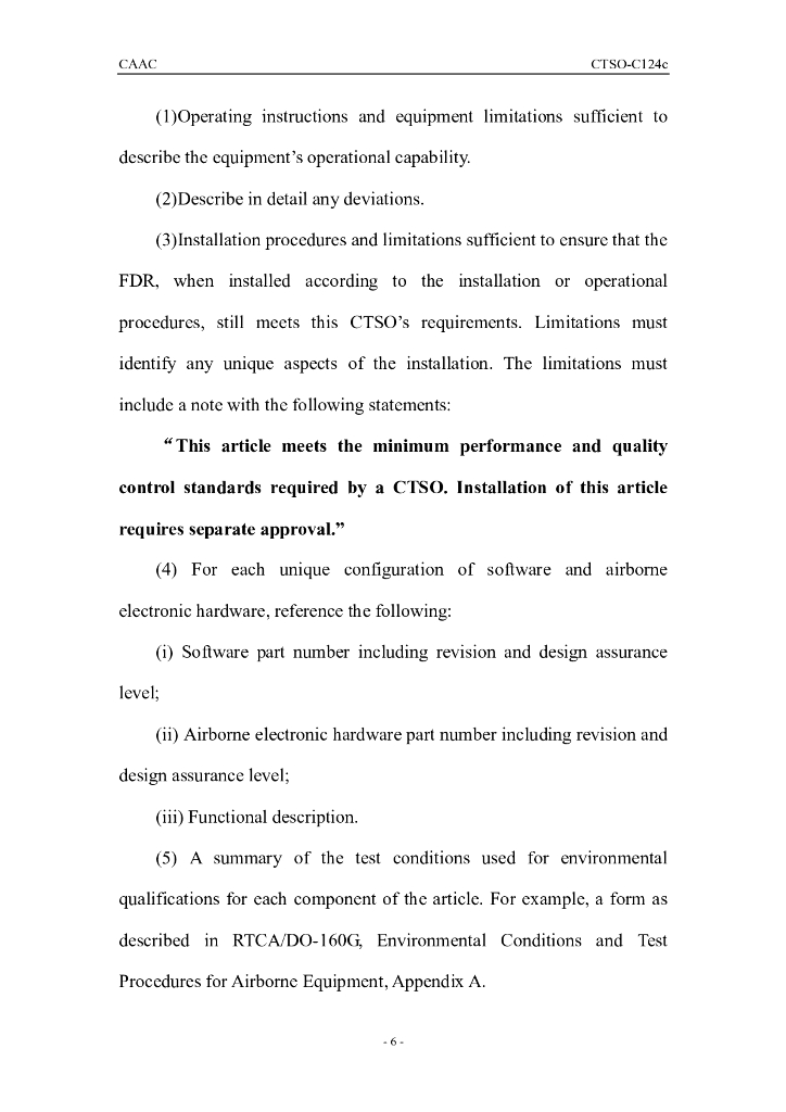 CTSO-C124c（英文）_第6页